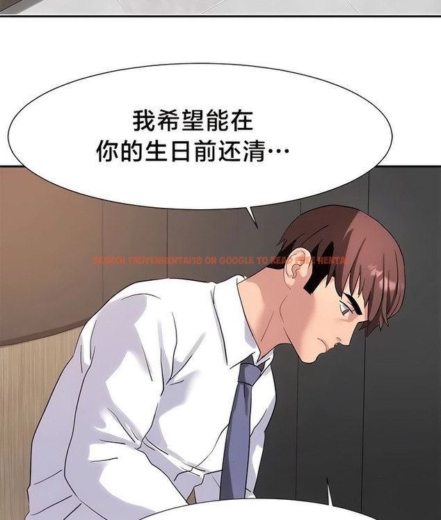 查看漫画有債必償｜Punishing Bad Girls - 第47話 - tymanga.com中的2171887图片