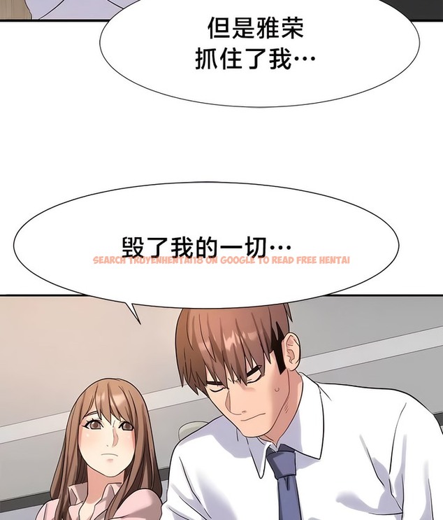 查看漫画有債必償｜Punishing Bad Girls - 第47話 - tymanga.com中的2171888图片