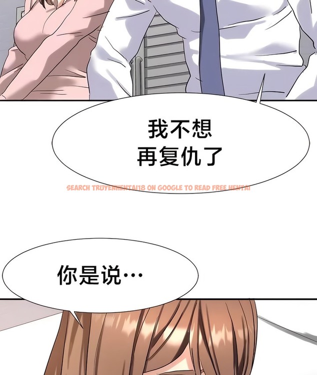查看漫画有債必償｜Punishing Bad Girls - 第47話 - tymanga.com中的2171889图片