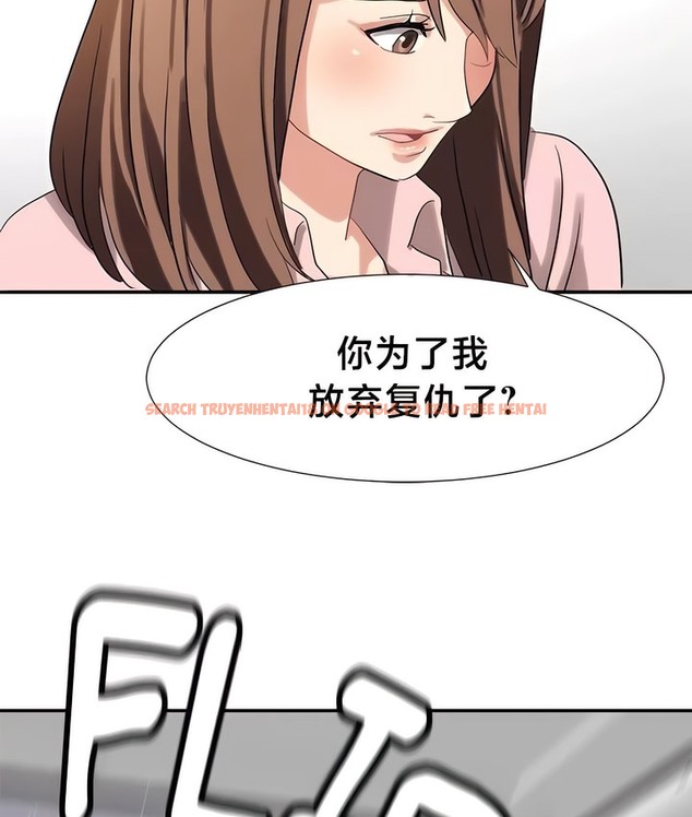 查看漫画有債必償｜Punishing Bad Girls - 第47話 - tymanga.com中的2171890图片
