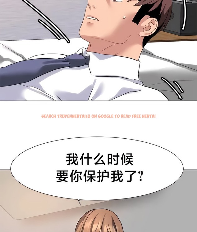 查看漫画有債必償｜Punishing Bad Girls - 第47話 - tymanga.com中的2171892图片