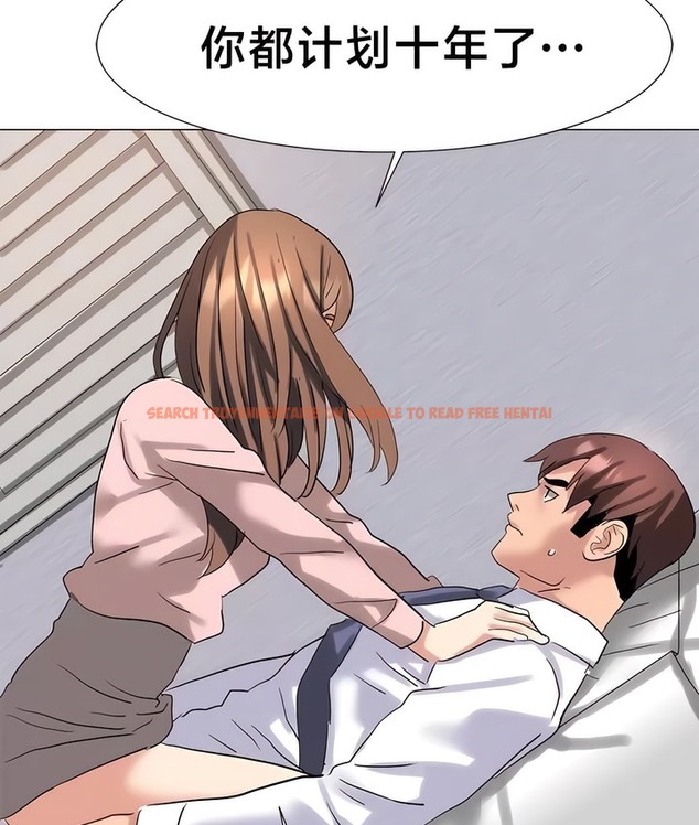查看漫画有債必償｜Punishing Bad Girls - 第47話 - tymanga.com中的2171894图片