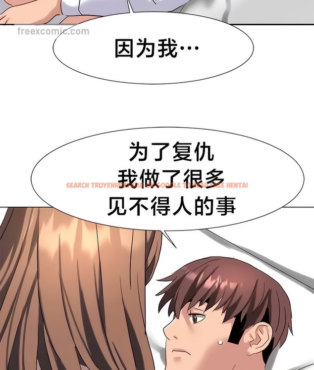 查看漫画有債必償｜Punishing Bad Girls - 第47話 - tymanga.com中的2171895图片