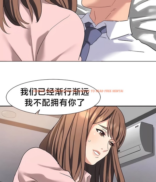 查看漫画有債必償｜Punishing Bad Girls - 第47話 - tymanga.com中的2171896图片