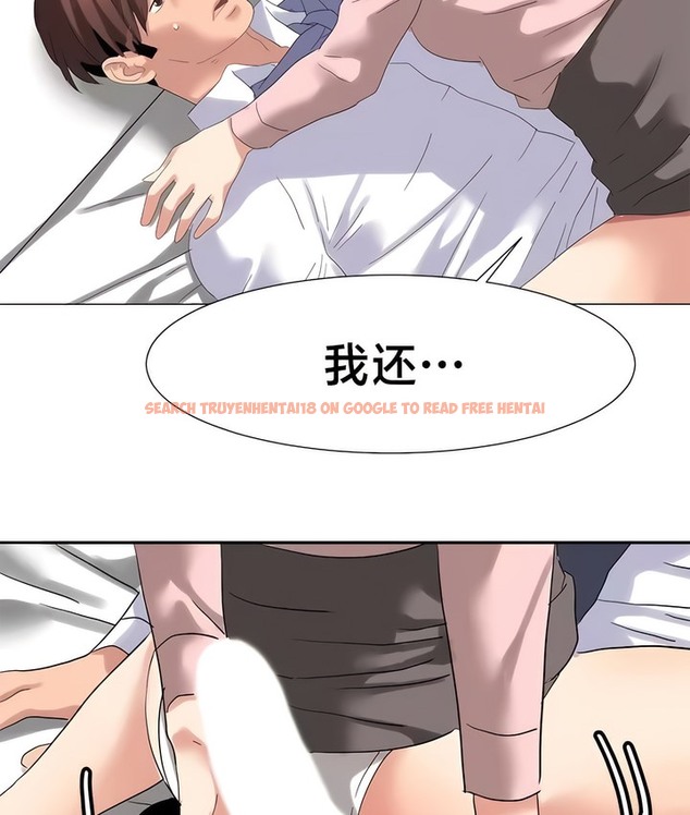 查看漫画有債必償｜Punishing Bad Girls - 第47話 - tymanga.com中的2171900图片