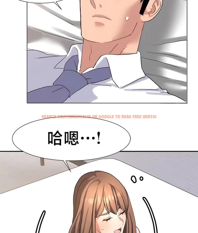 查看漫画有債必償｜Punishing Bad Girls - 第47話 - tymanga.com中的2171905图片