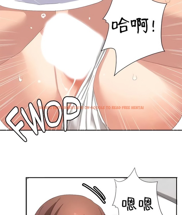 查看漫画有債必償｜Punishing Bad Girls - 第47話 - tymanga.com中的2171917图片