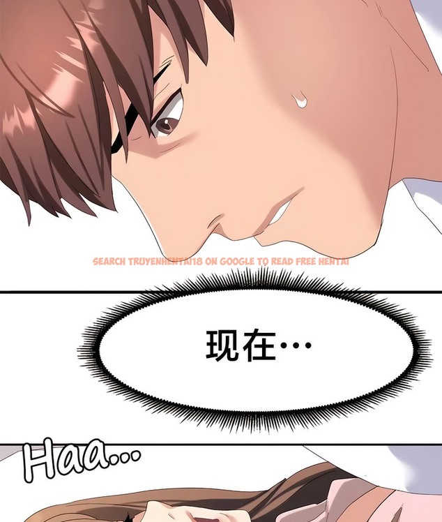 查看漫画有債必償｜Punishing Bad Girls - 第47話 - tymanga.com中的2171925图片