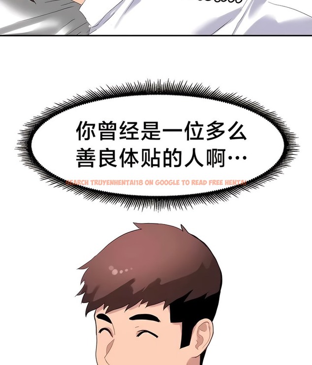 查看漫画有債必償｜Punishing Bad Girls - 第47話 - tymanga.com中的2171928图片