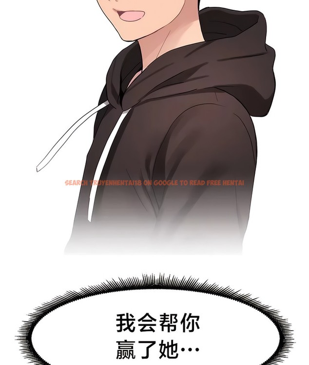 查看漫画有債必償｜Punishing Bad Girls - 第47話 - tymanga.com中的2171929图片