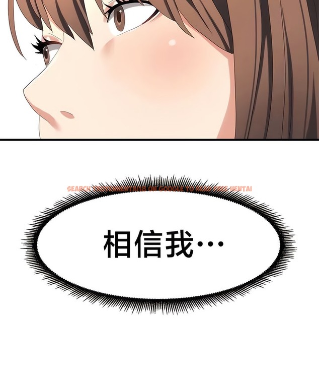 查看漫画有債必償｜Punishing Bad Girls - 第47話 - tymanga.com中的2171931图片