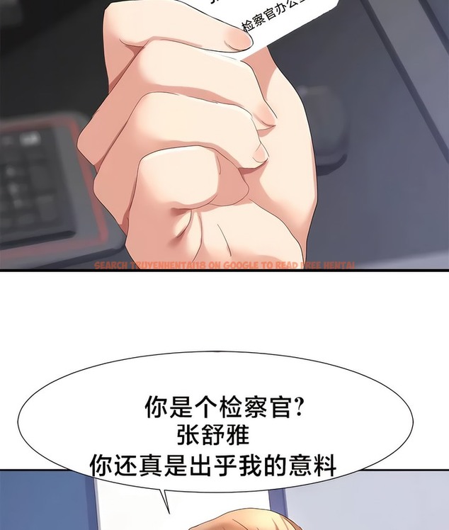 查看漫画有債必償｜Punishing Bad Girls - 第47話 - tymanga.com中的2171933图片