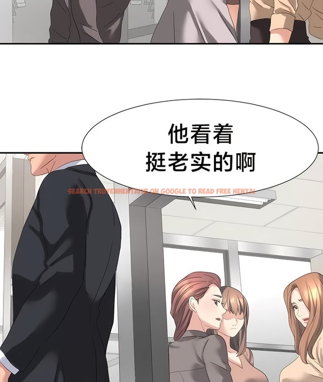 查看漫画有債必償｜Punishing Bad Girls - 第48話 - tymanga.com中的2171940图片