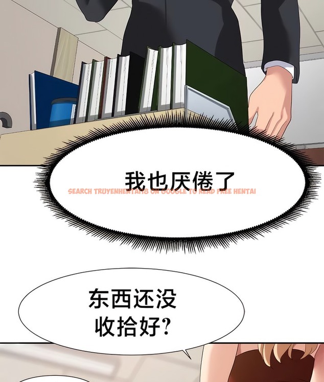 查看漫画有債必償｜Punishing Bad Girls - 第48話 - tymanga.com中的2171946图片