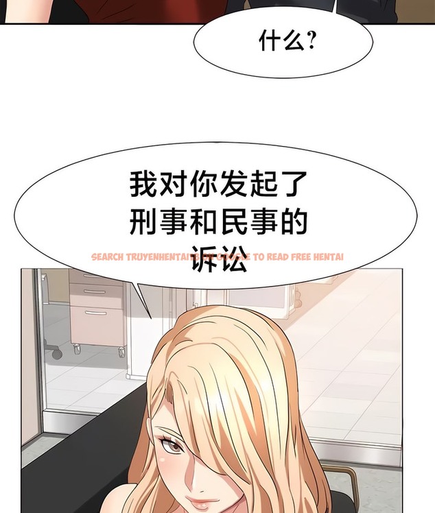 查看漫画有債必償｜Punishing Bad Girls - 第48話 - tymanga.com中的2171952图片