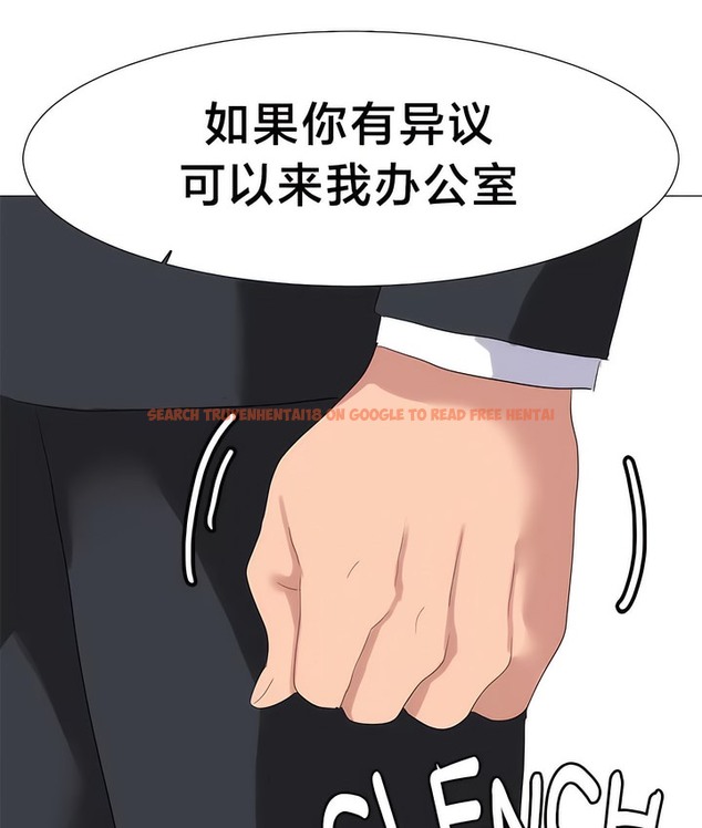查看漫画有債必償｜Punishing Bad Girls - 第48話 - tymanga.com中的2171957图片
