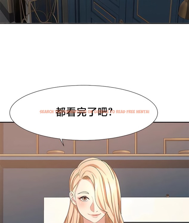 查看漫画有債必償｜Punishing Bad Girls - 第48話 - tymanga.com中的2171961图片