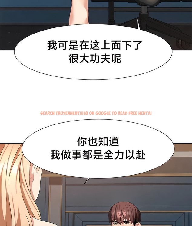 查看漫画有債必償｜Punishing Bad Girls - 第48話 - tymanga.com中的2171964图片