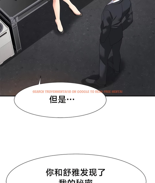 查看漫画有債必償｜Punishing Bad Girls - 第48話 - tymanga.com中的2171968图片