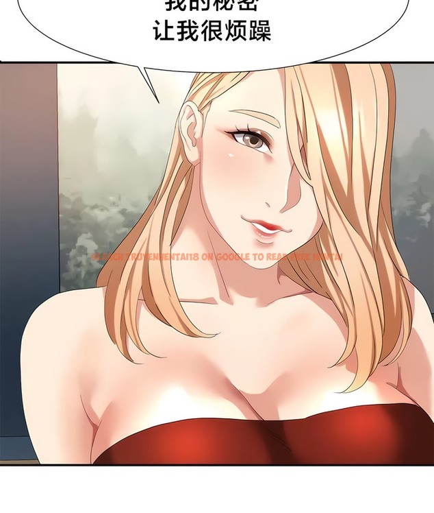 查看漫画有債必償｜Punishing Bad Girls - 第48話 - tymanga.com中的2171969图片