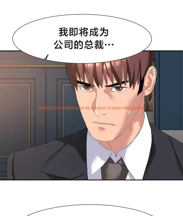 查看漫画有債必償｜Punishing Bad Girls - 第48話 - tymanga.com中的2171970图片