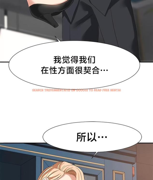 查看漫画有債必償｜Punishing Bad Girls - 第48話 - tymanga.com中的2171973图片