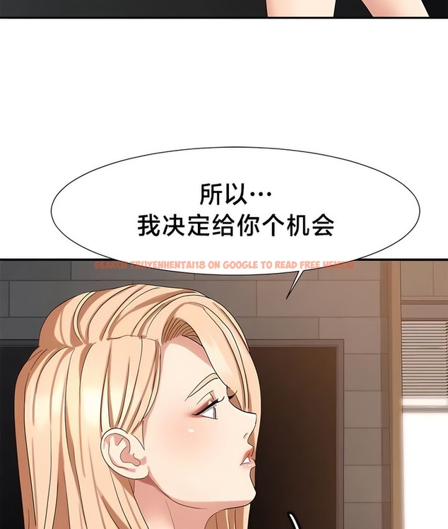 查看漫画有債必償｜Punishing Bad Girls - 第48話 - tymanga.com中的2171975图片