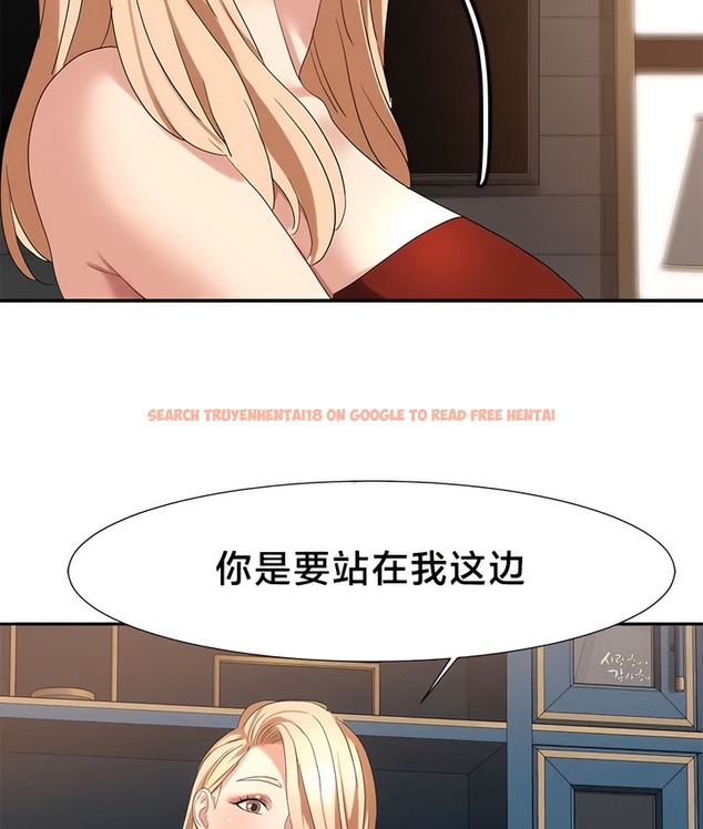 查看漫画有債必償｜Punishing Bad Girls - 第48話 - tymanga.com中的2171976图片