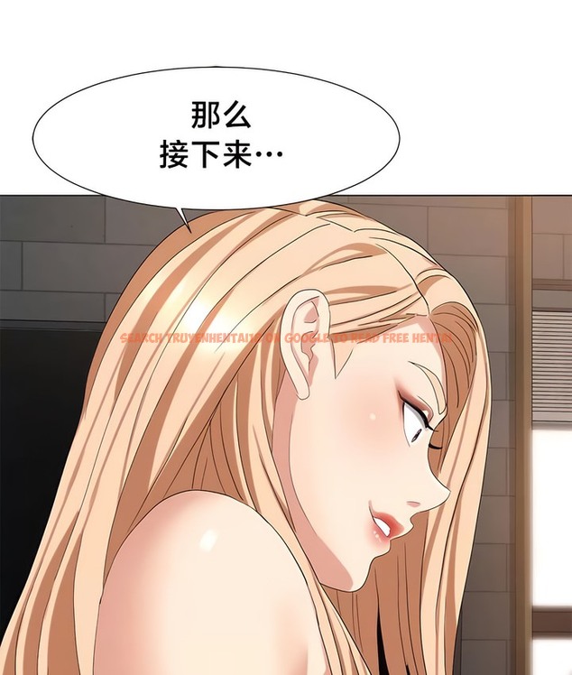 查看漫画有債必償｜Punishing Bad Girls - 第48話 - tymanga.com中的2171989图片