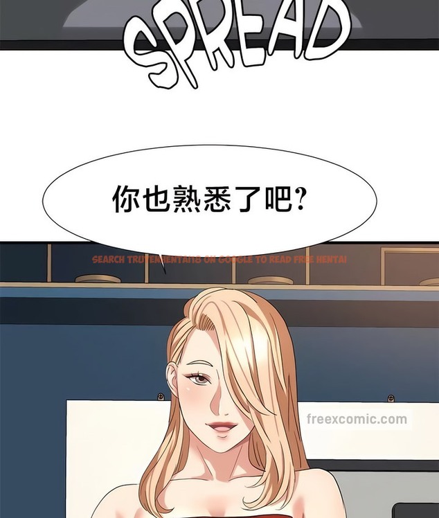 查看漫画有債必償｜Punishing Bad Girls - 第48話 - tymanga.com中的2171992图片