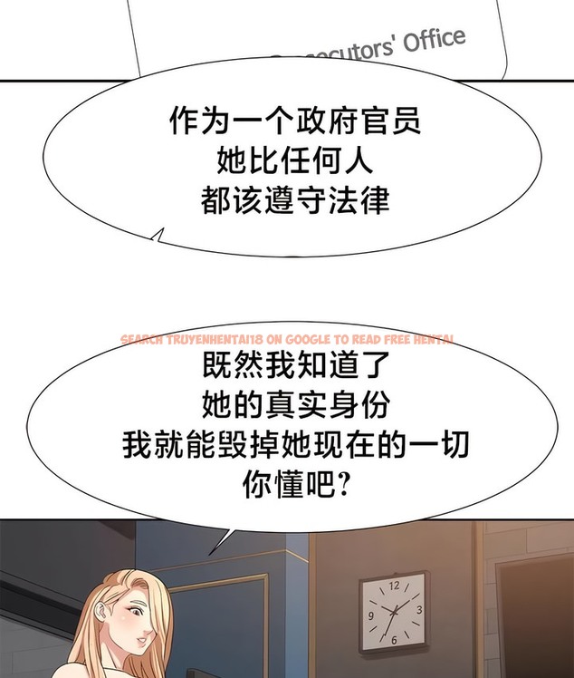 查看漫画有債必償｜Punishing Bad Girls - 第48話 - tymanga.com中的2171998图片