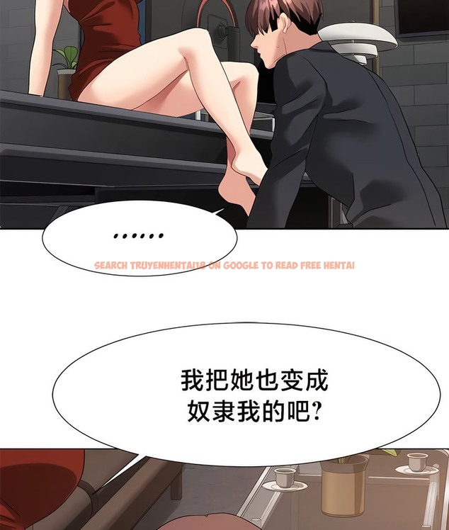 查看漫画有債必償｜Punishing Bad Girls - 第48話 - tymanga.com中的2172000图片