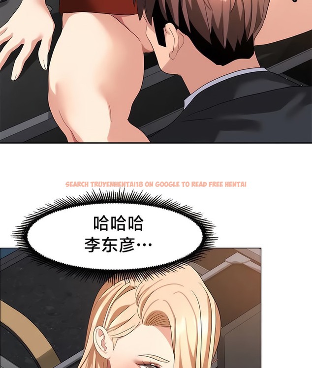 查看漫画有債必償｜Punishing Bad Girls - 第48話 - tymanga.com中的2172003图片
