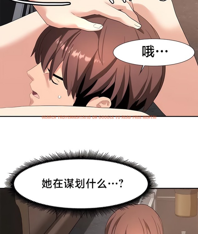 查看漫画有債必償｜Punishing Bad Girls - 第48話 - tymanga.com中的2172012图片