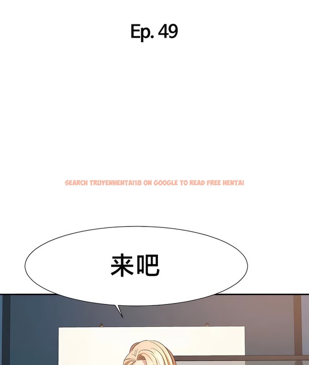 查看漫画有債必償｜Punishing Bad Girls - 第49話 - tymanga.com中的2172019图片