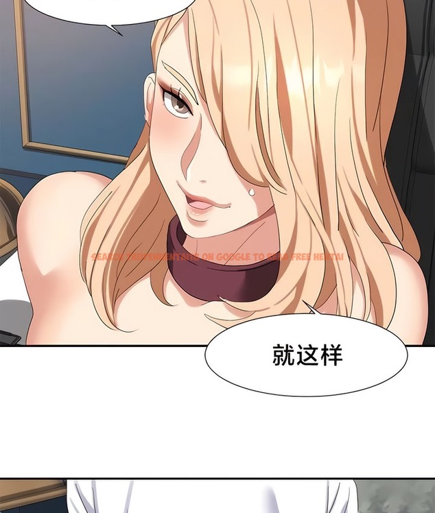 查看漫画有債必償｜Punishing Bad Girls - 第49話 - tymanga.com中的2172029图片