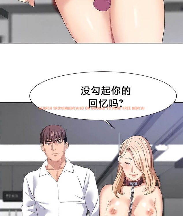 查看漫画有債必償｜Punishing Bad Girls - 第49話 - tymanga.com中的2172039图片