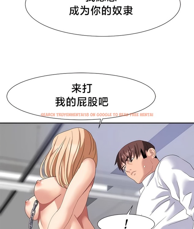 查看漫画有債必償｜Punishing Bad Girls - 第49話 - tymanga.com中的2172043图片