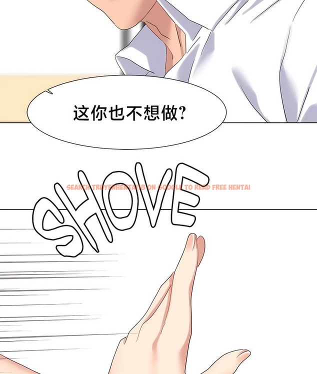 查看漫画有債必償｜Punishing Bad Girls - 第49話 - tymanga.com中的2172045图片