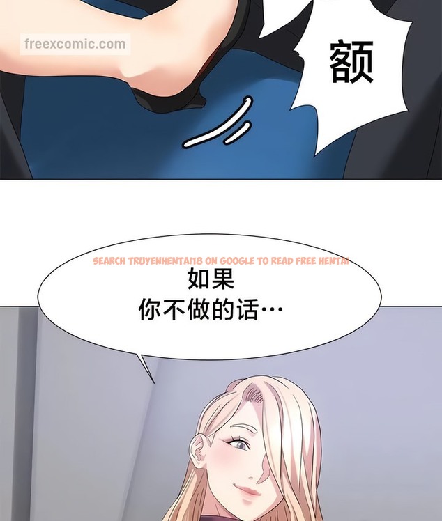 查看漫画有債必償｜Punishing Bad Girls - 第49話 - tymanga.com中的2172048图片