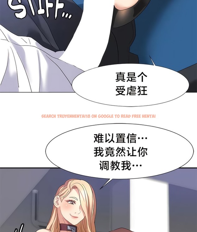 查看漫画有債必償｜Punishing Bad Girls - 第49話 - tymanga.com中的2172052图片