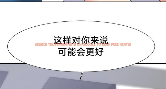 查看漫画有債必償｜Punishing Bad Girls - 第49話 - tymanga.com中的2172057图片