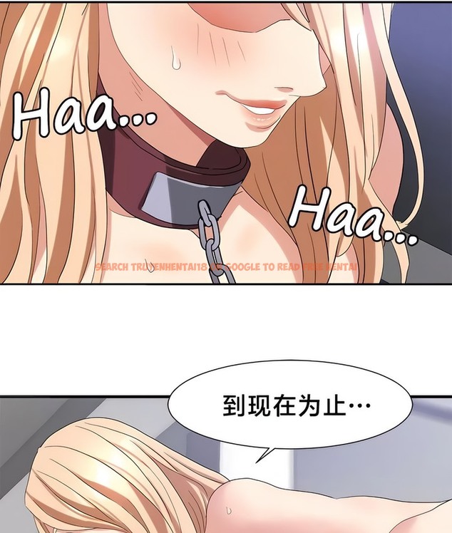 查看漫画有債必償｜Punishing Bad Girls - 第49話 - tymanga.com中的2172070图片
