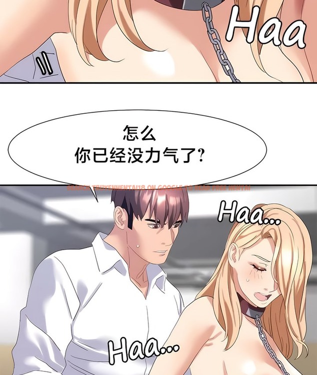 查看漫画有債必償｜Punishing Bad Girls - 第49話 - tymanga.com中的2172084图片
