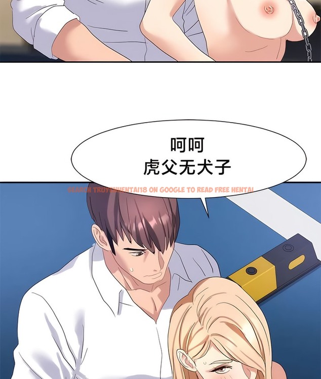 查看漫画有債必償｜Punishing Bad Girls - 第49話 - tymanga.com中的2172085图片