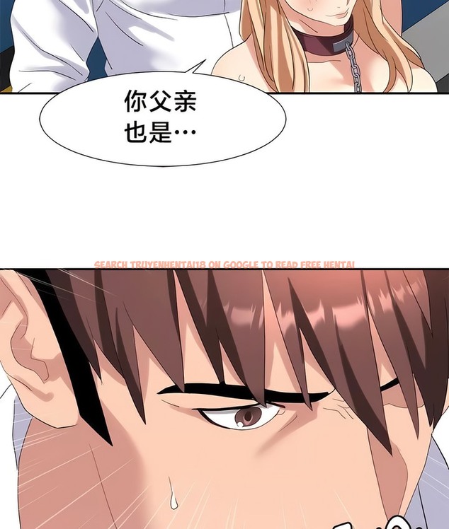 查看漫画有債必償｜Punishing Bad Girls - 第49話 - tymanga.com中的2172086图片