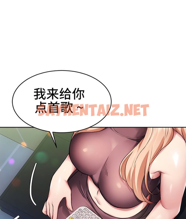 查看漫画有債必償｜Punishing Bad Girls - 第5話 - sayhentaiz.net中的2167756图片