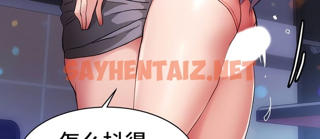 查看漫画有債必償｜Punishing Bad Girls - 第5話 - sayhentaiz.net中的2167847图片