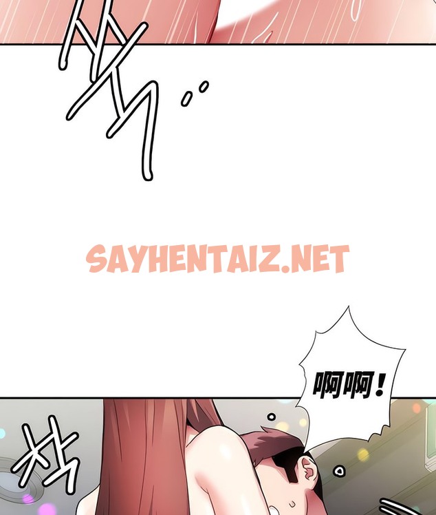 查看漫画有債必償｜Punishing Bad Girls - 第5話 - sayhentaiz.net中的2167855图片