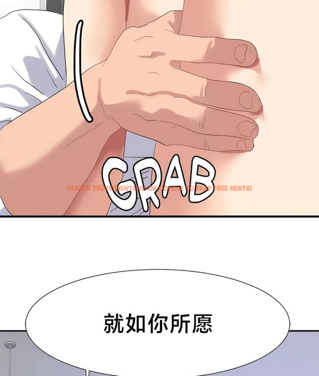 查看漫画有債必償｜Punishing Bad Girls - 第50話 - tymanga.com中的2172094图片